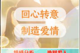 无为婚外情调查取证：离婚谈判有哪三部曲